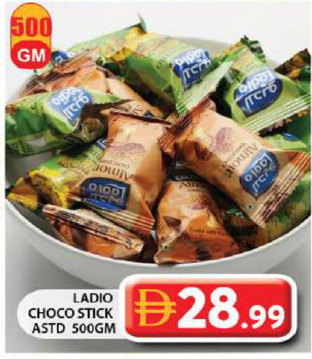 available at جراند هايبر ماركت in الإمارات العربية المتحدة , الامارات - الشارقة / عجمان