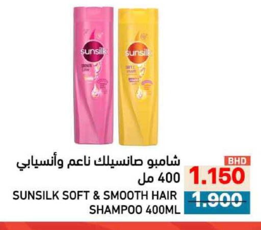 available at رامــز in البحرين
