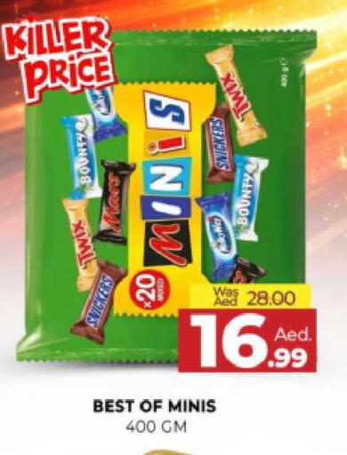 available at المدينة in الإمارات العربية المتحدة , الامارات - الشارقة / عجمان