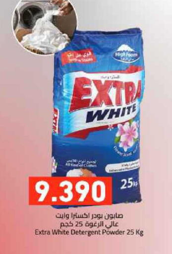 available at Ramez in Bahrain