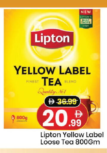 available at Mark & Save in UAE - Dubai