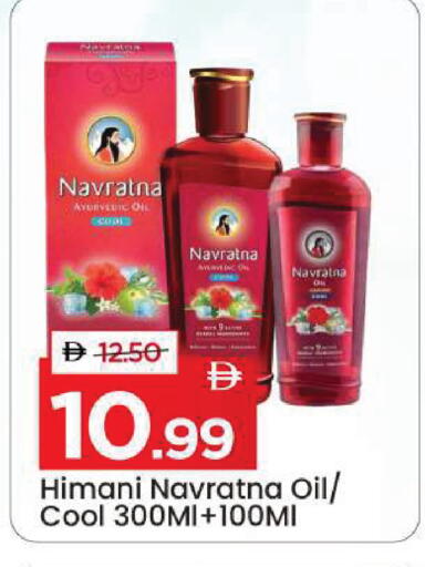 available at Mark & Save in UAE - Dubai