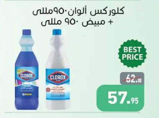 available at Othaim Market   in Egypt - Cairo