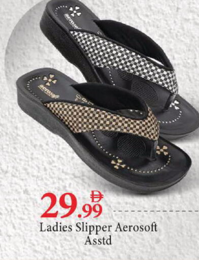 available at مارك & سيف in الإمارات العربية المتحدة , الامارات - أبو ظبي