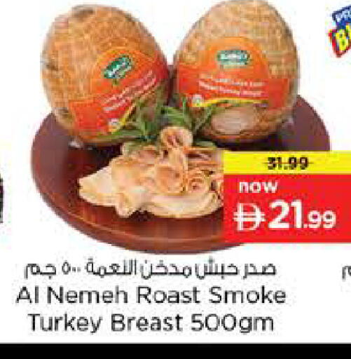 available at Nesto Hypermarket in UAE - Al Ain