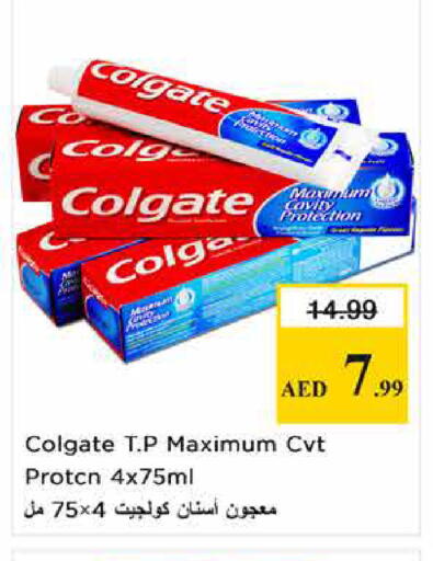 available at نستو هايبرماركت in الإمارات العربية المتحدة , الامارات - الشارقة / عجمان