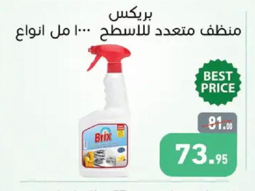 available at Othaim Market   in Egypt - Cairo