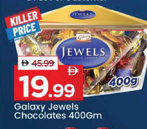 available at Mark & Save in UAE - Dubai