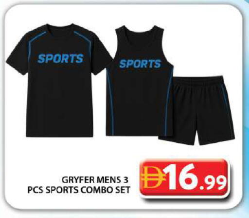 available at جراند هايبر ماركت in الإمارات العربية المتحدة , الامارات - دبي