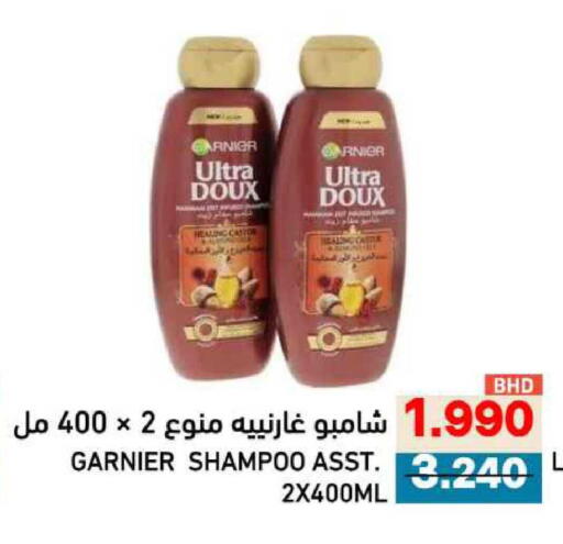 available at رامــز in البحرين