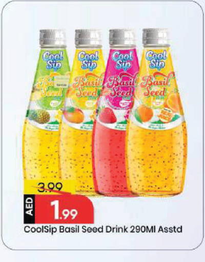 Basil available at Mark & Save in UAE - Abu Dhabi