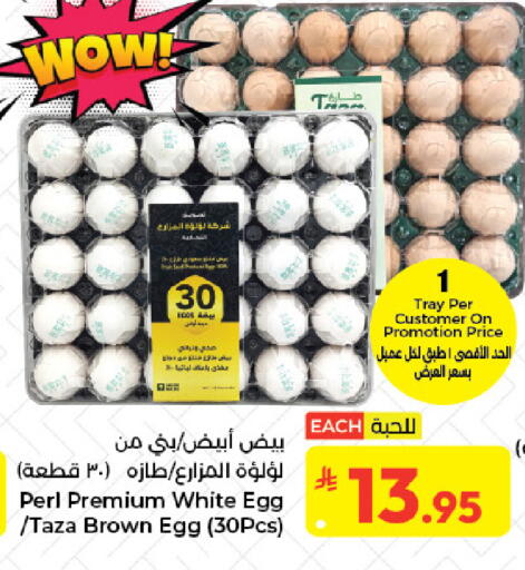 available at كبايان هايبرماركت in مملكة العربية السعودية, السعودية, سعودية - جدة