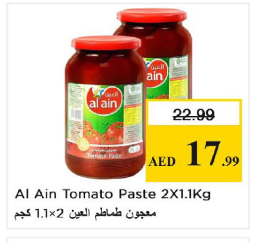 Tomato available at نستو هايبرماركت in الإمارات العربية المتحدة , الامارات - الشارقة / عجمان