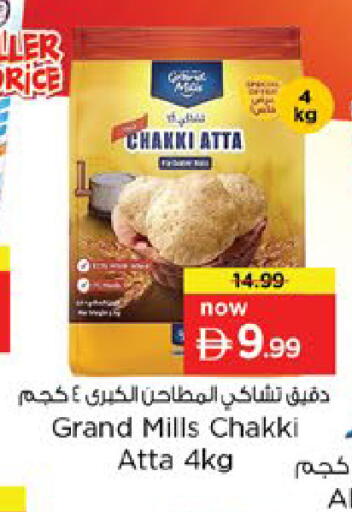 available at Nesto Hypermarket in UAE - Dubai