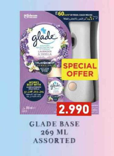 Vanilla available at Ramez in Bahrain