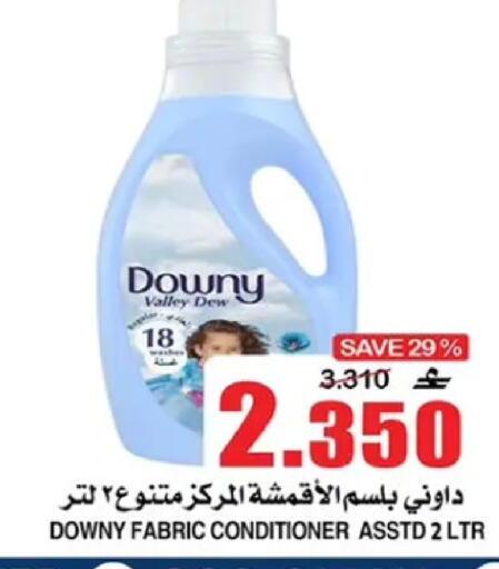 available at الجودة والتوفير in عُمان - مسقط‎