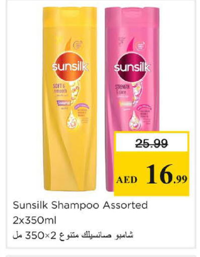 available at Nesto Hypermarket in UAE - Sharjah / Ajman