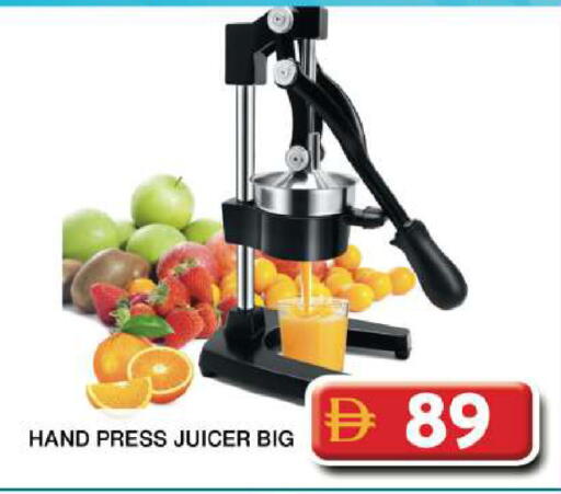 available at Grand Hyper Market in UAE - Dubai