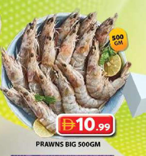 available at Grand Hyper Market in UAE - Sharjah / Ajman