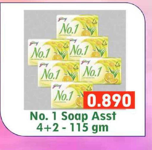 available at Ramez in Bahrain