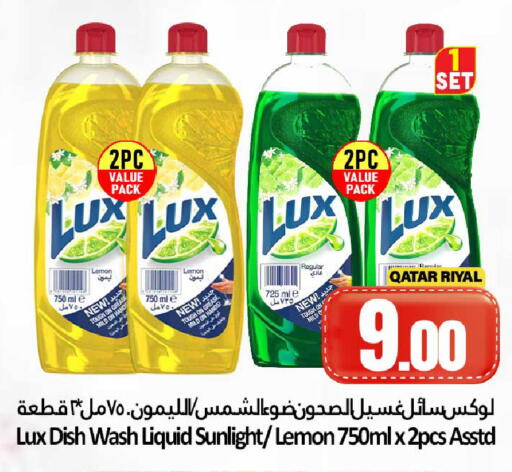 Lemon available at Dana Hypermarket in Qatar - Umm Salal