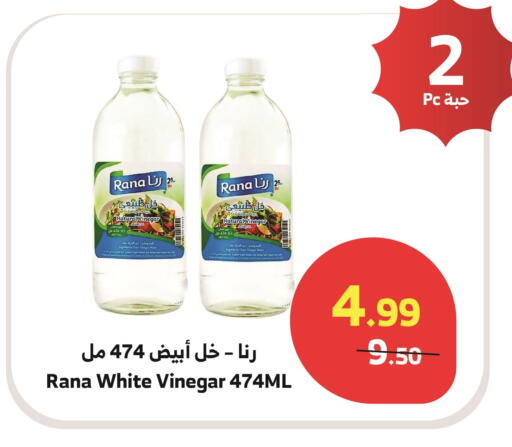 available at الراية in مملكة العربية السعودية, السعودية, سعودية - تبوك