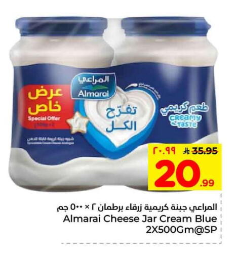 available at Hyper Al Wafa in KSA, Saudi Arabia, Saudi - Jeddah