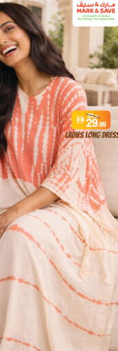 available at Mark & Save in UAE - Dubai