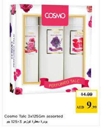 available at لاست تشانس in الإمارات العربية المتحدة , الامارات - ٱلْفُجَيْرَة‎