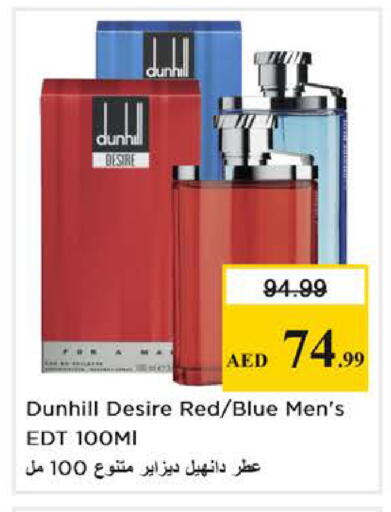 available at نستو هايبرماركت in الإمارات العربية المتحدة , الامارات - ٱلْعَيْن‎