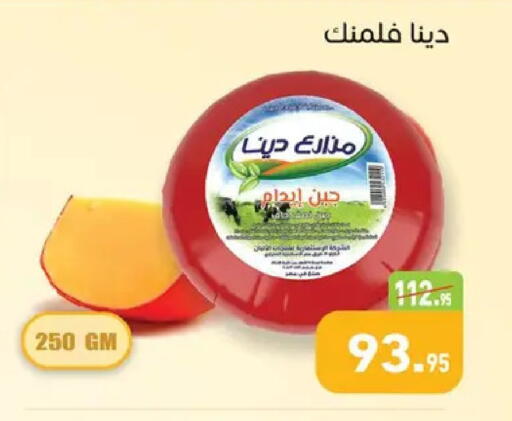 available at Othaim Market   in Egypt - Cairo