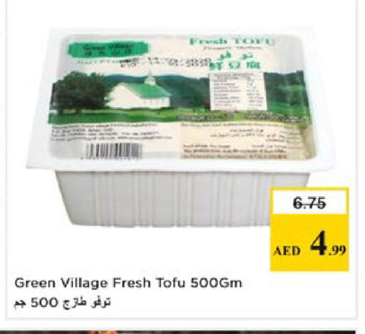 available at نستو هايبرماركت in الإمارات العربية المتحدة , الامارات - ٱلْفُجَيْرَة‎