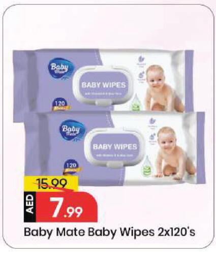 available at مارك & سيف in الإمارات العربية المتحدة , الامارات - أبو ظبي