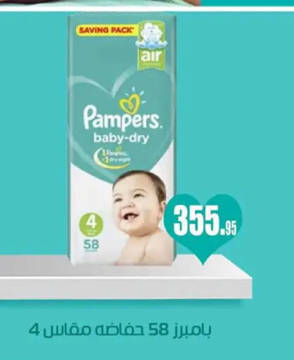 available at Othaim Market   in Egypt - Cairo