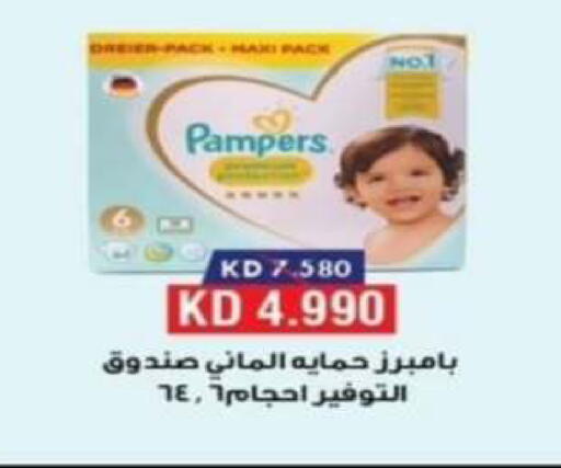 available at Riqqa Co-operative Society in Kuwait - Kuwait City