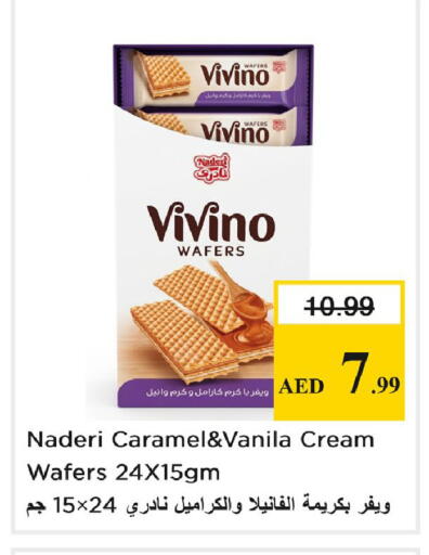 available at Nesto Hypermarket in UAE - Dubai
