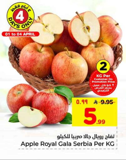 Apple from Serbia available at هايبر الوفاء in مملكة العربية السعودية, السعودية, سعودية - جدة