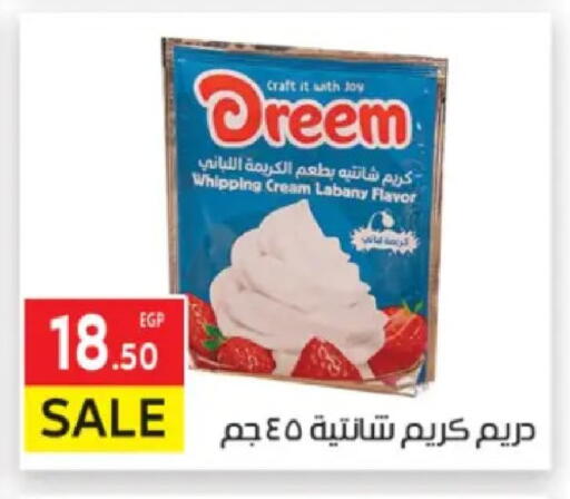 available at المحلاوي ماركت in Egypt - القاهرة