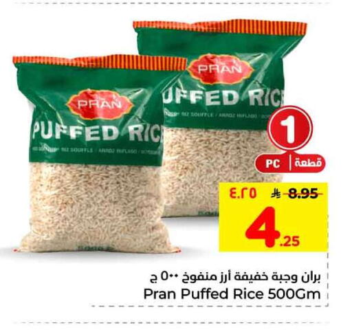 available at Hyper Al Wafa in KSA, Saudi Arabia, Saudi - Jeddah