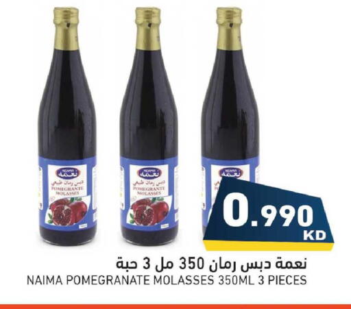 Pomegranate available at Ramez in Kuwait - Ahmadi Governorate