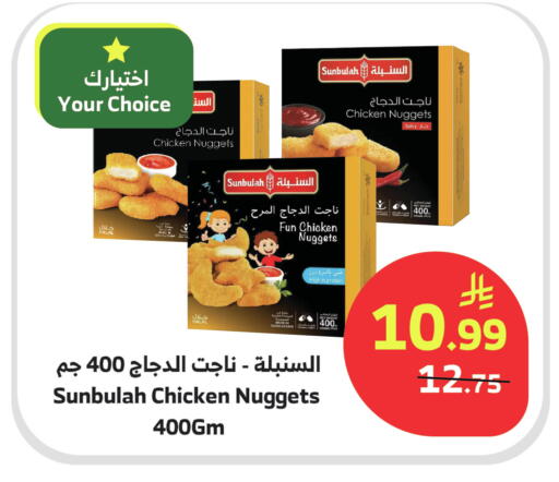 available at Al Raya in KSA, Saudi Arabia, Saudi - Jeddah