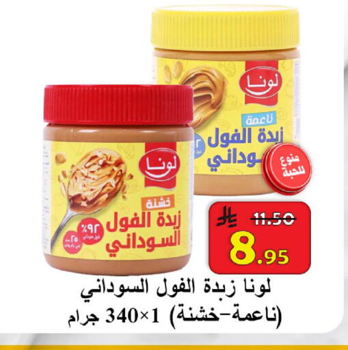 available at شركة محمد فهد العلي وشركاؤه in مملكة العربية السعودية, السعودية, سعودية - الأحساء‎