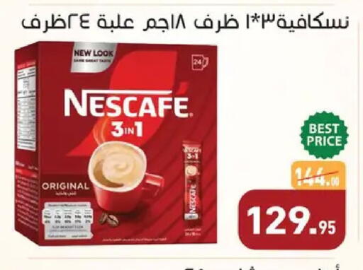 available at Othaim Market   in Egypt - Cairo