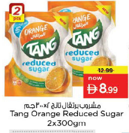 Orange available at نستو هايبرماركت in الإمارات العربية المتحدة , الامارات - الشارقة / عجمان