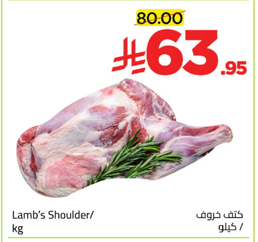 available at Wahj Mart in KSA, Saudi Arabia, Saudi - Jeddah