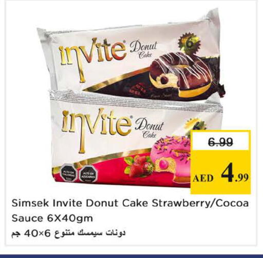 Strawberry available at Nesto Hypermarket in UAE - Sharjah / Ajman