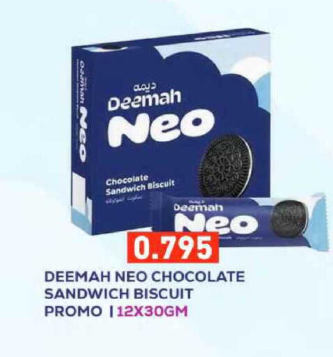 available at Ramez in Bahrain