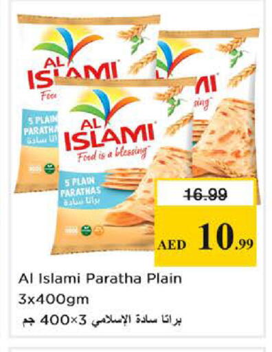 available at Nesto Hypermarket in UAE - Al Ain