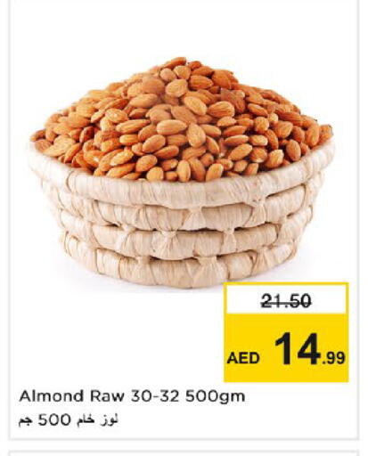 available at نستو هايبرماركت in الإمارات العربية المتحدة , الامارات - رَأْس ٱلْخَيْمَة
