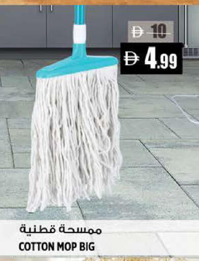 available at Hashim Hypermarket in UAE - Sharjah / Ajman